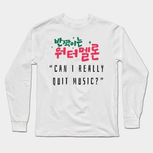 Twinkling Watermelon Korean Drama Long Sleeve T-Shirt